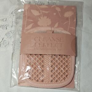 Textured Dual-sided Facial Cleansing Mitt by Cleanse Perfect